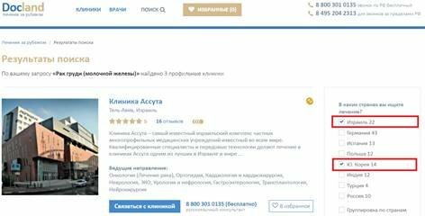 docland2