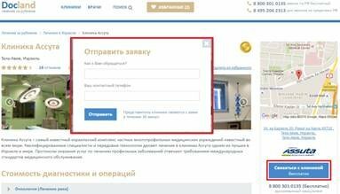 docland6