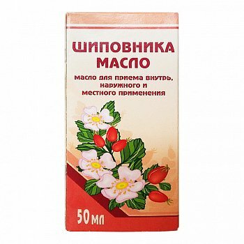 Масло шиповника